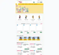 Kleine Seitenvorschau von bricksdirect.at