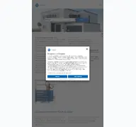 Kleine Seitenvorschau von kunststofffenster-welt.de