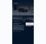 Kleine Seitenvorschau von mazda-autohaus-wilhelm-huellhorst.de