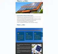 Kleine Seitenvorschau von kupana-solar.ch