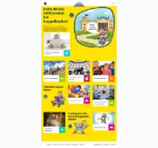 Kleine Seitenvorschau von kuppelkucker.de