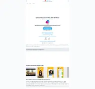 Kleine Seitenvorschau von quackquack-dating-app.apkcafe.de