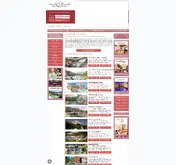 Kleine Seitenvorschau von kuschelhotels-oesterreich.at