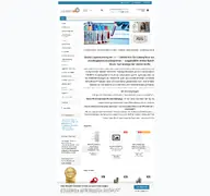 Kleine Seitenvorschau von laborshop24.de