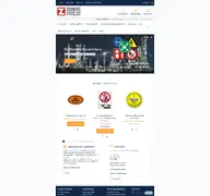 Kleine Seitenvorschau von zeunert-schilder.de