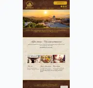 Kleine Seitenvorschau von restaurant-athos-aschersleben.de