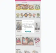Kleine Seitenvorschau von sarahscoop.com
