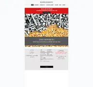 Kleine Seitenvorschau von hendrichs-metall.de