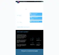 Kleine Seitenvorschau von zim-service.ru