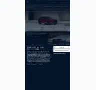 Kleine Seitenvorschau von mazda-autohaus-daempfle-ravensburg.de