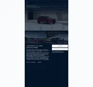 Kleine Seitenvorschau von mazda-autohaus-rottmann-bottrop.de