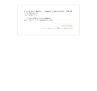 Kleine Seitenvorschau von garitto.com