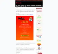 Kleine Seitenvorschau von mtv-karlsruhe.de