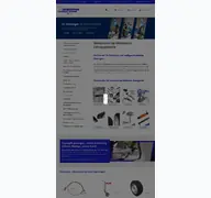 Kleine Seitenvorschau von wiedemann-fahrzeugtechnik.de