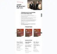 Kleine Seitenvorschau von brickwedde-stiftung.de