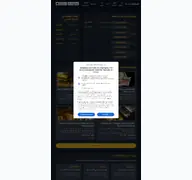 Kleine Seitenvorschau von edahabapp.com