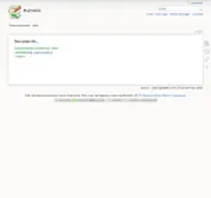 Kleine Seitenvorschau von wiki.rats-ms.de