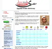 Kleine Seitenvorschau von lisaanmasry.org