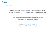 Kleine Seitenvorschau von ntt.co.jp