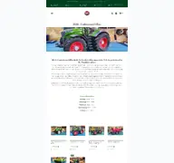 Kleine Seitenvorschau von brm-shop.de