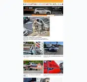Kleine Seitenvorschau von polizeiticker.ch