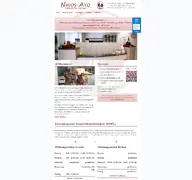 Kleine Seitenvorschau von urologie-ayo.de