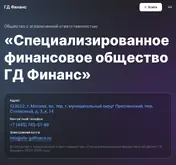 Kleine Seitenvorschau von sfo-gdfinace.ru