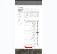 Kleine Seitenvorschau von shop.ikz-online.de