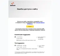 Kleine Seitenvorschau von finam.online