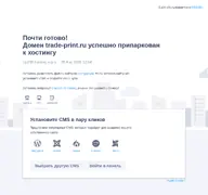 Kleine Seitenvorschau von trade-print.ru
