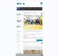 Kleine Seitenvorschau von brv-ringen.de