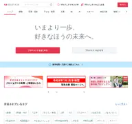 Kleine Seitenvorschau von readyfor.jp