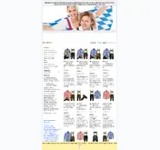 Kleine Seitenvorschau von leatherhome.de