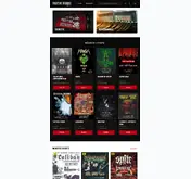 Kleine Seitenvorschau von shop.positive-records.de