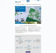 Kleine Seitenvorschau von lebenshilfe-hessen.de