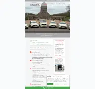 Kleine Seitenvorschau von krankenfahrten-taxi.de