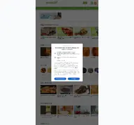 Kleine Seitenvorschau von 10000recipe.com