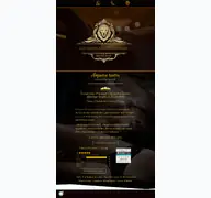 Kleine Seitenvorschau von cleopatra-tantra-massage.de