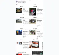 Kleine Seitenvorschau von leine-on.de