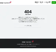 Kleine Seitenvorschau von startheaters.jp