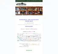 Kleine Seitenvorschau von whiskyhain.de