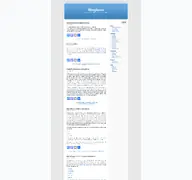 Kleine Seitenvorschau von blogs.phil.hhu.de
