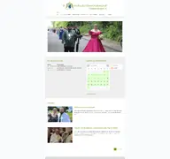 Kleine Seitenvorschau von schuetzen-fuerstenberg.de