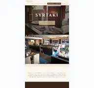 Kleine Seitenvorschau von syrtaki-fuerstenwalde.de