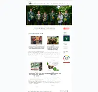 Kleine Seitenvorschau von schuetzenverein-uetze.de