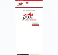 Kleine Seitenvorschau von asia-gourmet-peine.de