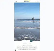 Kleine Seitenvorschau von wohnungen-norderney.de