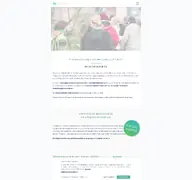 Kleine Seitenvorschau von erzieherfachschule-ma.de