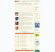 Kleine Seitenvorschau von womenstennis.de