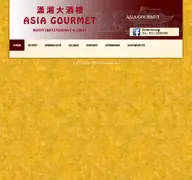 Kleine Seitenvorschau von asia-gourmet-braunschweig.de